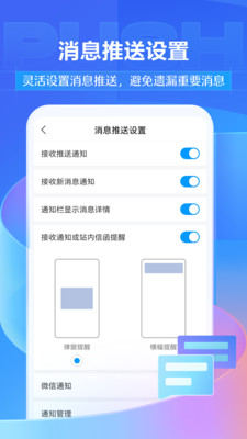 学习通2022安卓官方正版下载下载