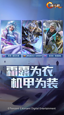 魂斗罗归来2022官方正版免费下载免费版本
