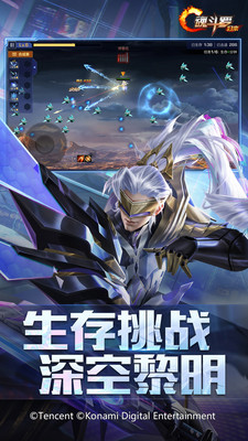 魂斗罗归来2022官方正版免费下载最新版