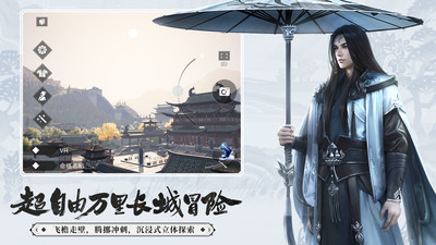一梦江湖2022官方最新正版下载破解版