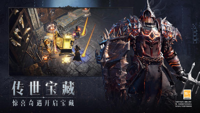 暗黑神不朽下载免费安装手机版下载
