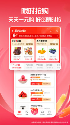 淘特APP安卓官方正版免费下载免费版本