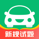 驾考一点通APP安卓最新版免费下载