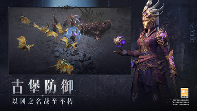 暗黑神不朽下载免费安装手机版破解版