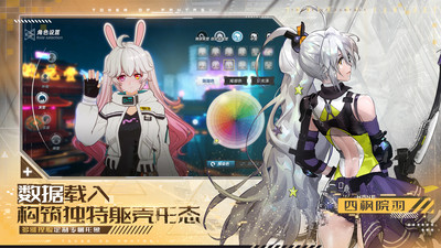 幻塔2.3安卓官方正版下载免费版本