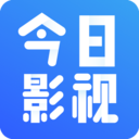今日影视下载2022免费版下载