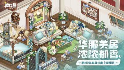 奥比岛梦想国度官方正版下载破解版