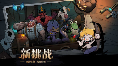 月圆之夜安卓最新正版下载破解版