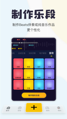 唱鸭APP最新官方版免费下载下载