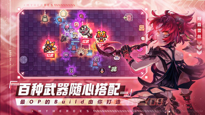 我的勇者官方最新版2022下载破解版