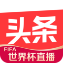 今日头条官方下载手机版