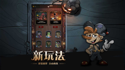 月圆之夜安卓最新正版下载最新版