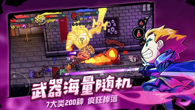 失落城堡安卓官方正版下载破解版