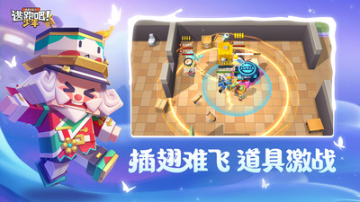 逃跑吧少年下载正版最新版