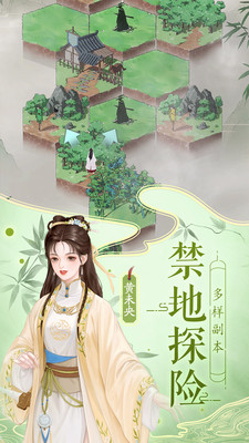 江湖悠悠2022官方最新版下载下载