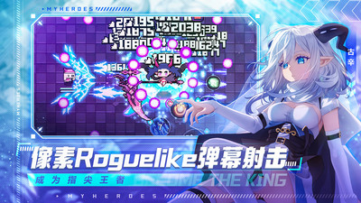 我的勇者官方最新版2022下载最新版