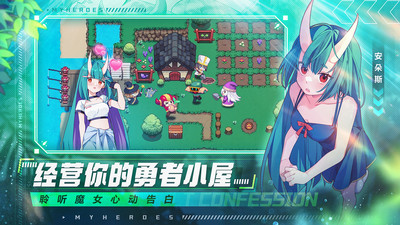 我的勇者官方最新版2022下载下载
