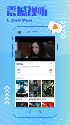 今日影视下载2022免费版下载破解版