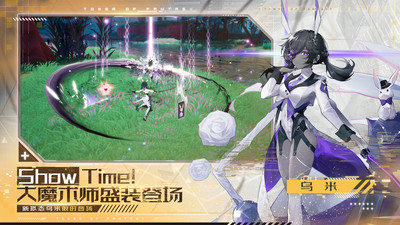 幻塔2.3安卓官方正版下载破解版