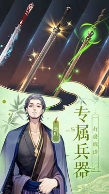 江湖悠悠2022官方最新版下载破解版