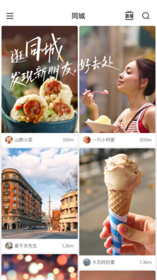 快手极速版免费下载安装下载