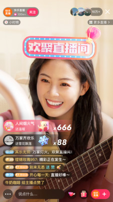快手极速版免费下载安装破解版