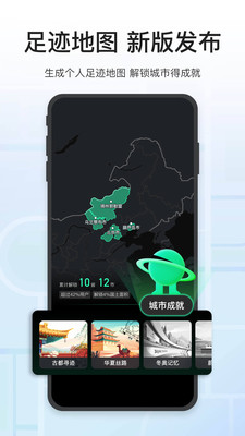 腾讯地图2022官方最新版下载免费版本
