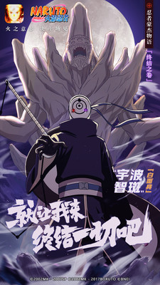 火影忍者2022最新版下载