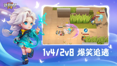 逃跑吧少年2022最新官方正版下载