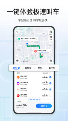腾讯地图2022官方最新版下载最新版