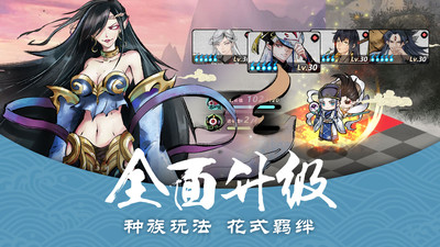 妖怪正传最新安卓版本下载最新版