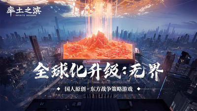 率土之滨安卓正版免费下载