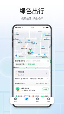腾讯地图2022官方最新版下载破解版