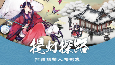 妖怪正传最新安卓版本下载下载