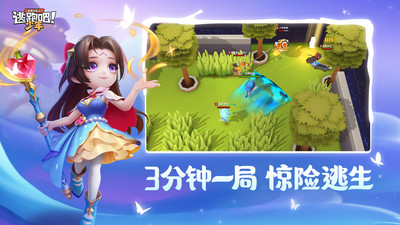 逃跑吧少年2022最新官方正版下载破解版