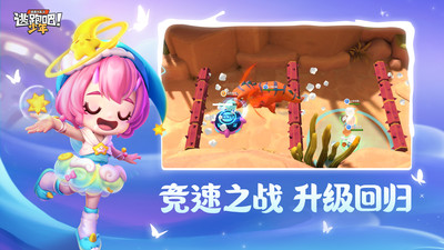 逃跑吧少年2022最新官方正版下载免费版本