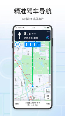 腾讯地图2022官方最新版下载