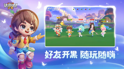 逃跑吧少年2022最新官方正版下载下载