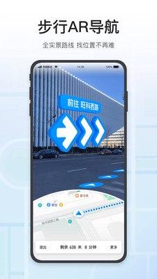 腾讯地图2022官方最新版下载下载