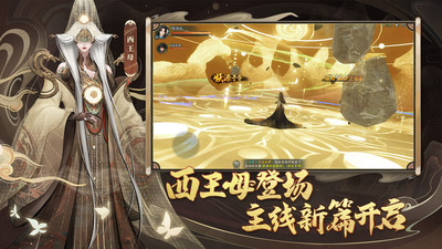 神都夜行录安卓最新版免费下载破解版