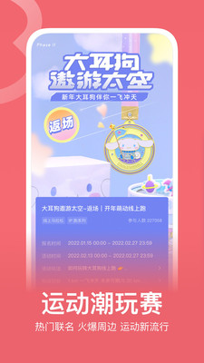 keep最新版本下载最新版