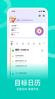 keep最新版本下载下载