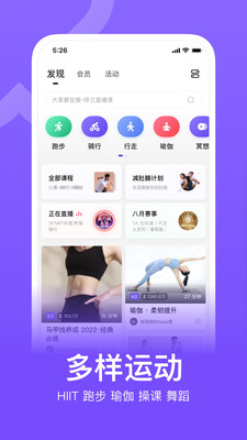 keep最新版本下载