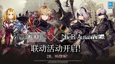 最终幻想勇气启示录幻影战争下载手机版