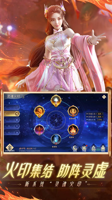 斗破苍穹异火重燃下载安装破解版