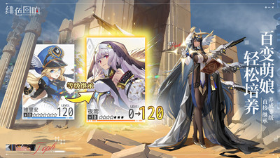 绯色回响安卓最新版最新版