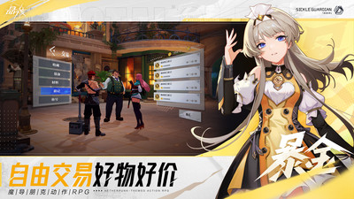 晶核最新版本免费版本