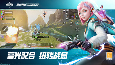高能英雄2023最新版手游