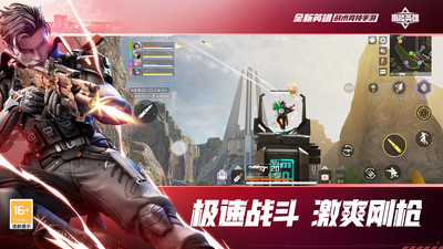 高能英雄2023最新版手游免费版本
