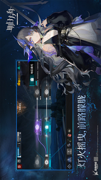 明日方舟2023最新版本下载安装